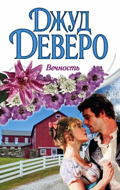 Cover Vechnost (eBook, ePUB)