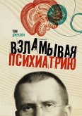 Взламывая психиатрию (eBook, ePUB)