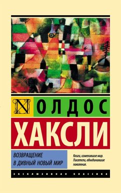 Vozvraschenie v divnyy novyy mir (eBook, ePUB) - Huxley, Aldous Leonard