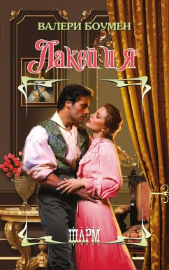 Cover Lakey i ya (eBook, ePUB)