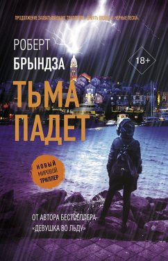 Cover Tma padet (eBook, ePUB)