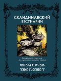 Skandinavskiy bestiariy (eBook, ePUB)