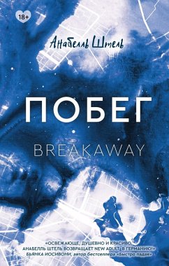 Cover Pobeg (eBook, ePUB)