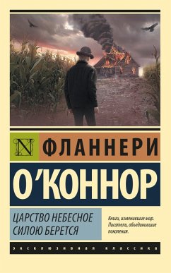 Cover TSarstvo Nebesnoe siloyu beretsya (eBook, ePUB)