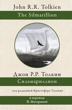 Silmarillion (eBook, ePUB) - Tolkien, John Ronald Ruel