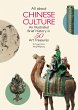 All About Chinese Culture (eBook, ePUB) - Bild 1