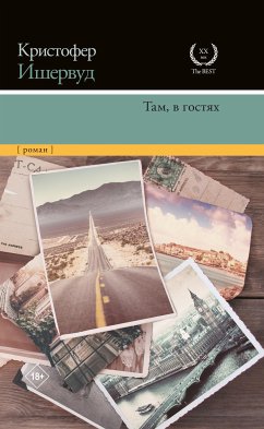 Там, в гостях (eBook, ePUB) - Ишервуд, Кристофер