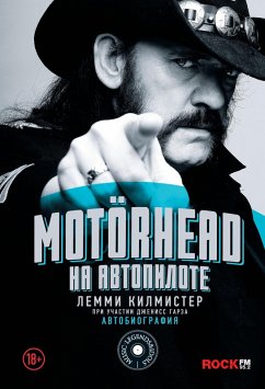 Motörhead. Na avtopilote (eBook, ePUB) - Kilmister, Lemmy