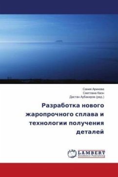 Razrabotka nowogo zharoprochnogo splawa i tehnologii polucheniq detalej - Arinowa, Saniq;Kwon, Swetlana