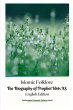 Islamic Folklore The Biography of... - Bild 1