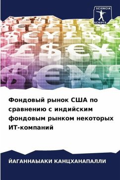 Fondowyj rynok SShA po srawneniü s indijskim fondowym rynkom nekotoryh IT-kompanij - KANCHANAPALLI, JAGANNAYAKI