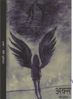 Cover Aks (eBook, ePUB)