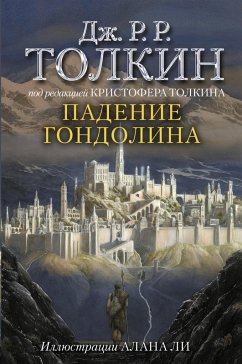 Padenie Gondolina (eBook, ePUB) - Tolkien, John Ronald Ruel