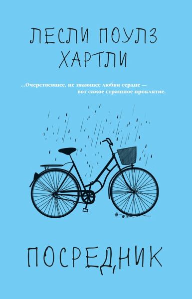 Posrednik (eBook, ePUB)