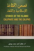 U ouou oU o(R)U oU o(c) oU o o U oU...USo(c) U oU o(R)U U oo! - Stories of the Islamic Caliphate and the Caliphs (eBook, ePUB)