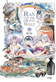 Ran und die graue Welt 3 (eBook, ePUB)