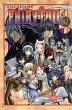 Fairy Tail 51 (eBook, ePUB) - Bild 1