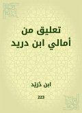 Comment from Amali Ibn Dureid (eBook, ePUB)