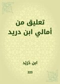 تعليق من أمالي ابن دريد (eBook, ePUB)