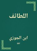 اللطائف (eBook, ePUB)