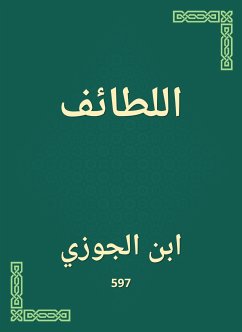 اللطائف (eBook, ePUB) - الجوزي, ابن