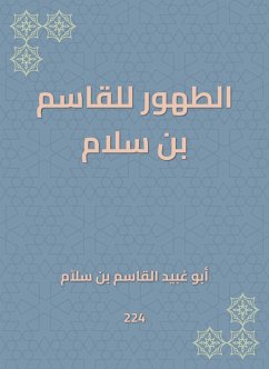 The purification of Al -Qasim bin Salam (eBook, ePUB) - Abu Al bin Salam, Ubayd -Qasim