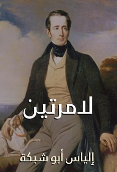 Cover Two nations (eBook, ePUB)