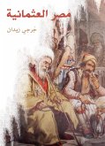 مصر العثمانية (eBook, ePUB)