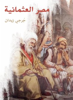 مصر العثمانية (eBook, ePUB) - زيدان, جورجي