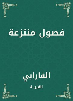 فصول منتزعة (eBook, ePUB) - الفارابي