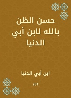 Cover Good thought to God for Ibn Abi Al -Dunya (eBook, ePUB)