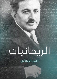 Cover Rayyanat (eBook, ePUB)