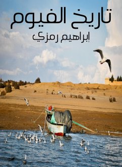 Cover Fayoum history (eBook, ePUB)