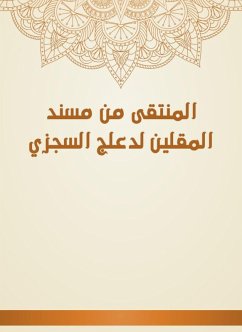 Cover The selected from Musnad Al -Muqadin to Al -Sajzi (eBook, ePUB)