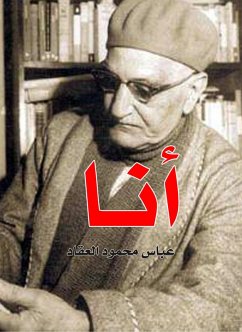 Cover I (eBook, ePUB)