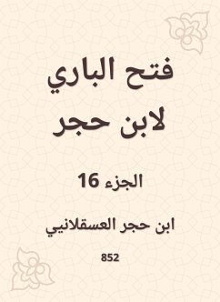 Cover Al -Bari Fath to Ibn Hajar (eBook, ePUB)