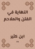 The end in sedition and epics (eBook, ePUB) The end in sedition and epics (eBook, ePUB)