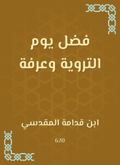 Cover The virtue of the day of al -Tarwiyah and Arafa (eBook, ePUB)