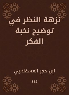 A picnic looking at clarifying the elite of thought (eBook, ePUB) - Ibn Al -Asqalani, Hajar