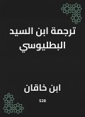 Translated by Ibn al -Sayyid al -Baltiosi (eBook, ePUB)