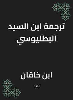 ترجمة ابن السيد البطليوسي (eBook, ePUB) - خاقان, ابن