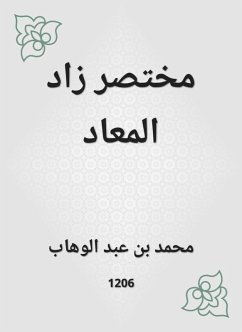 A summary increased (eBook, ePUB) - bin Wahhab, Muhammad Abdul