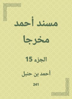 مسند أحمد مخرجا (eBook, ePUB) - حنبل, أحمد بن