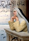 الغادة الإنجليزية (eBook, ePUB)