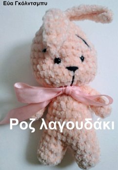 Cover ¿¿¿ ¿a¿¿¿d¿¿¿ (eBook, ePUB)