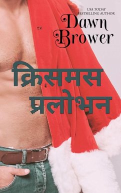 ?????? ?????? (eBook, ePUB) - Brower, Dawn