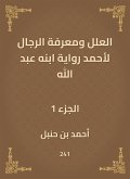 The ills and the men's knowledge of Ahmed's narration of his son Abdullah (eBook, ePUB)