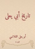 تاريخ أبي يعلى (eBook, ePUB)