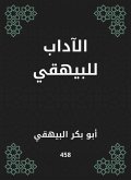 Literature for Al -Bayhaqi (eBook, ePUB)
