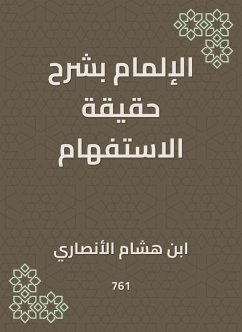 Cover Infidel explaining the truth of the question (eBook, ePUB)